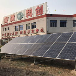 SCC太陽能光伏發(fā)電 代理、價(jià)格、加盟條件與輸電業(yè)務(wù)解析