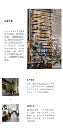 必要商城 大牌品質(zhì) 工廠價(jià)格，重塑日用百貨購(gòu)物體驗(yàn)