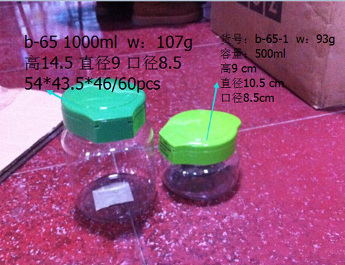 環(huán)保透明塑料罐 廠家直銷的實(shí)用選擇