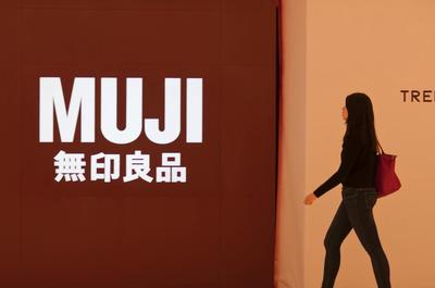 國(guó)家醫(yī)保局推出醫(yī)師‘黑名單’制度，日用百貨銷售或受影響