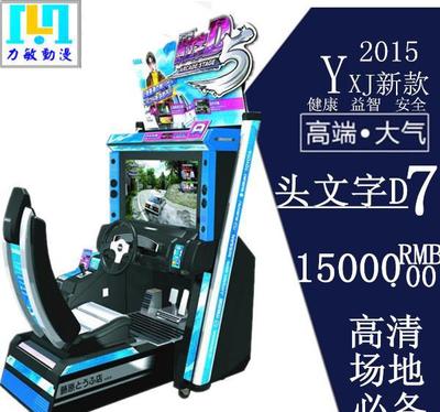 競(jìng)速新紀(jì)元 世嘉《頭文字D7》大型游戲機(jī)上市發(fā)售，開(kāi)啟動(dòng)漫電玩新篇章