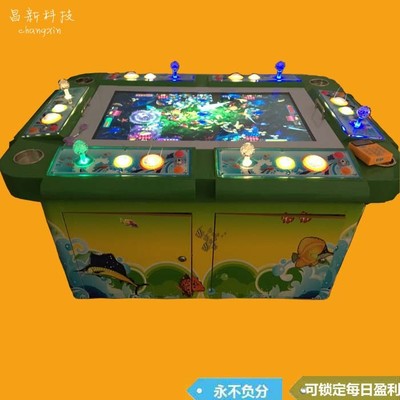 探索娛樂(lè)科技 廣州番禺區(qū)樂(lè)喜源動(dòng)漫產(chǎn)品開(kāi)發(fā)部捕魚機(jī)全解析